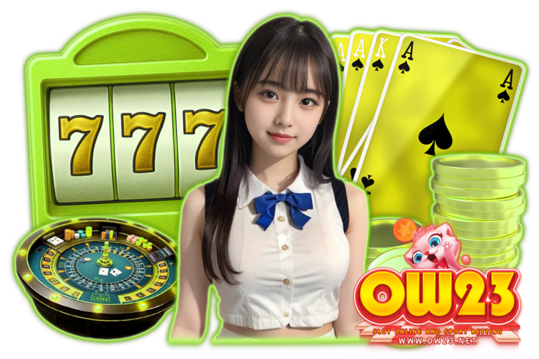 23 ทางเข้า