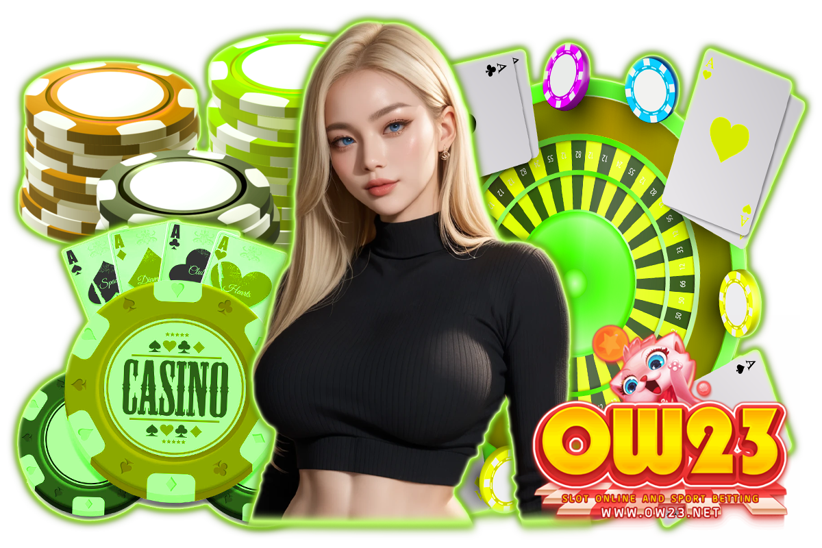 ow23 เว็บตรง